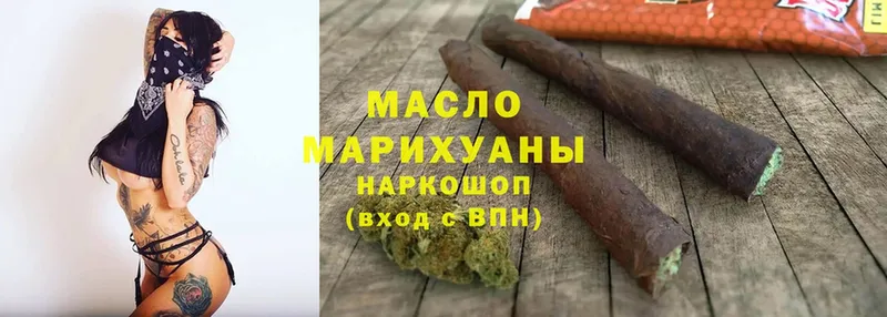 Дистиллят ТГК Wax  где купить наркоту  Сольвычегодск 